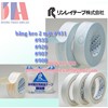 /UserUpload/Product/Bang-keo-hai-mat-Rinrei-Tape-931-935-920-907-908.jpg