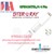 Đèn UV Atlantic GPH436T5L/4 4 Pin 21W