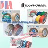 /UserUpload/Product/Nha-phan-phoi-bang-keo-giay-Rinrei-Tape-chinh-hang-Japan-.jpg