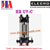 Thiết bị khử trùng Elecoro HR UV-C